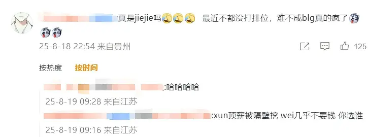 LG在挖J, img