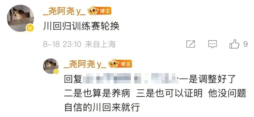 二是病也好, 整好了心态, 还没有达到