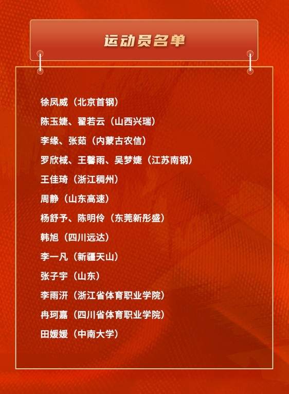 http, 主教练宫鲁