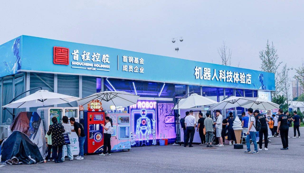 技术上的比