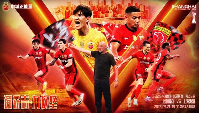维塔尔, 江文豪, 蒋光太