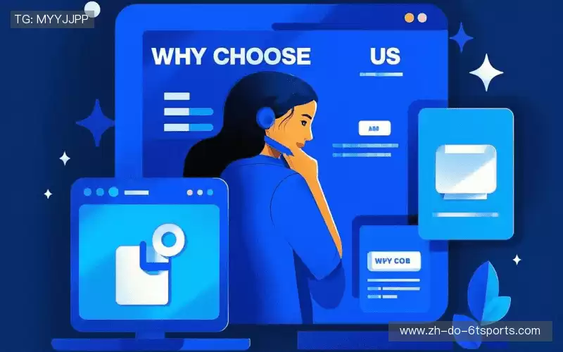 为什么选择我们?